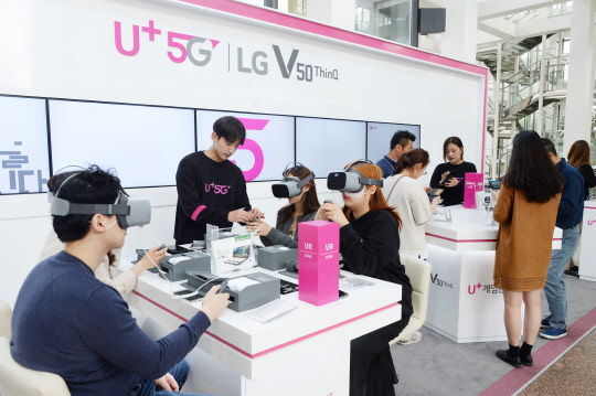 LG트윈타워 5G 체험 전시관에서 방문객들이 5G 서비스를 체험하고 있다.